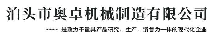 廚具設(shè)備-酒店食堂廚房設(shè)備廠(chǎng)家-沈陽(yáng)東方和利廚業(yè)有限公司