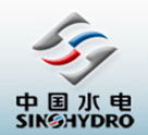 中國(guó)水電