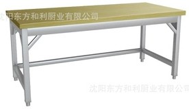 木案操作臺、面案