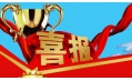 做文明少年，共建美麗校園
