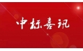 東方和利上演帽子戲法，實(shí)現(xiàn)一日連中三元！