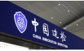 戰(zhàn)“疫”國(guó)門，遼寧出入境邊防檢查總站，做一線抗疫人，織密疫情防控安全網(wǎng)
