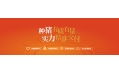 阿里、萬(wàn)科都在養(yǎng)豬，跨界養(yǎng)豬真的賺錢嗎？