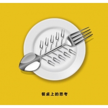 食堂｜應(yīng)是人間風(fēng)味，亦是生活品味…