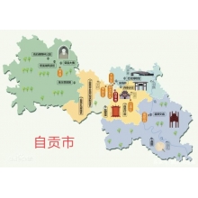 億萬年的恐龍之鄉(xiāng)，千年的鹽都，八百年的燈城，美食之府..猜猜在哪？